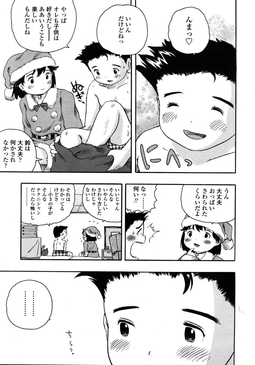 웹툰 이미지 138