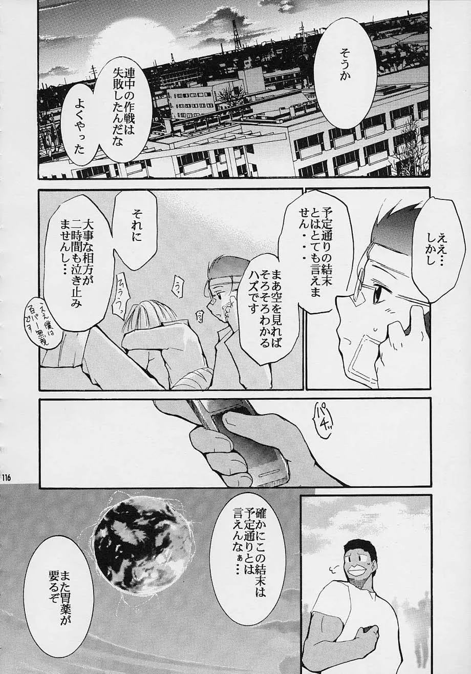 웹툰 이미지 114