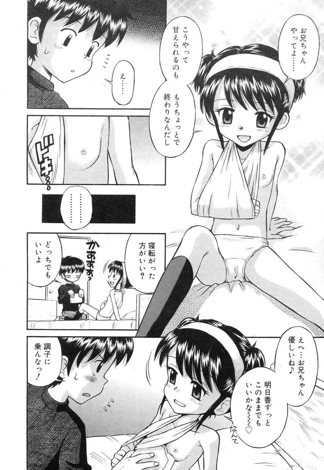 웹툰 이미지 189