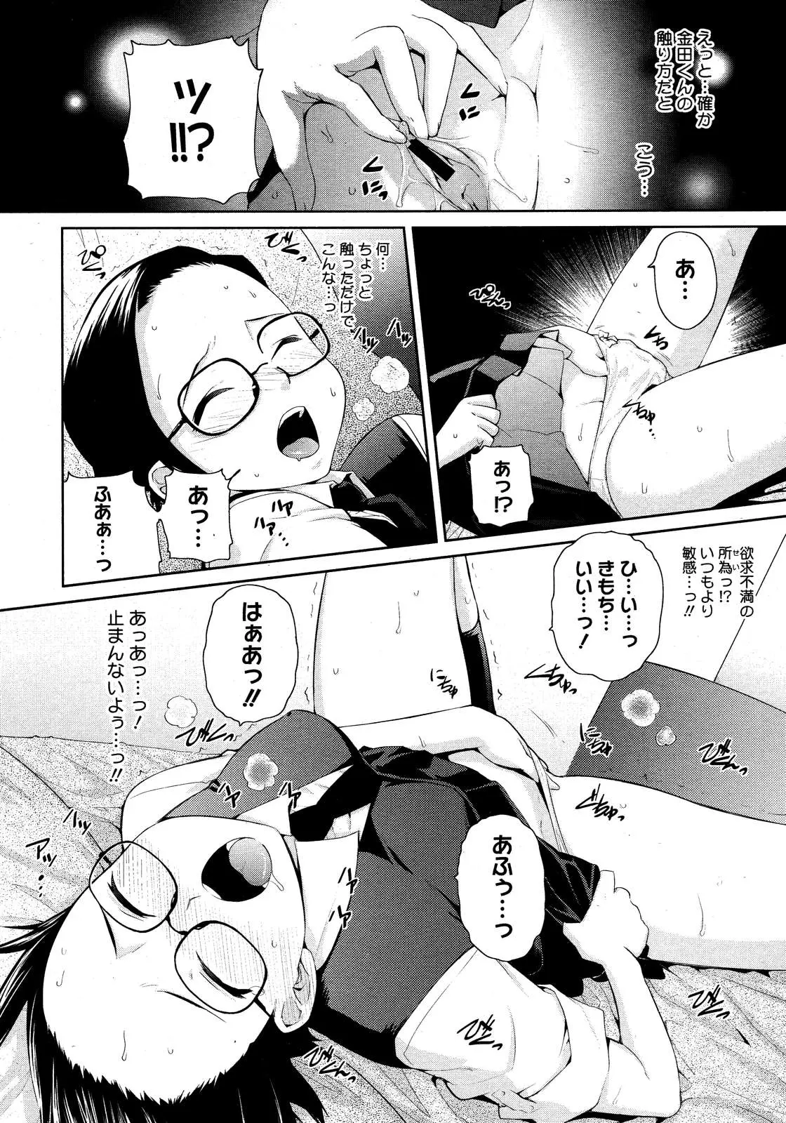 웹툰 이미지 53