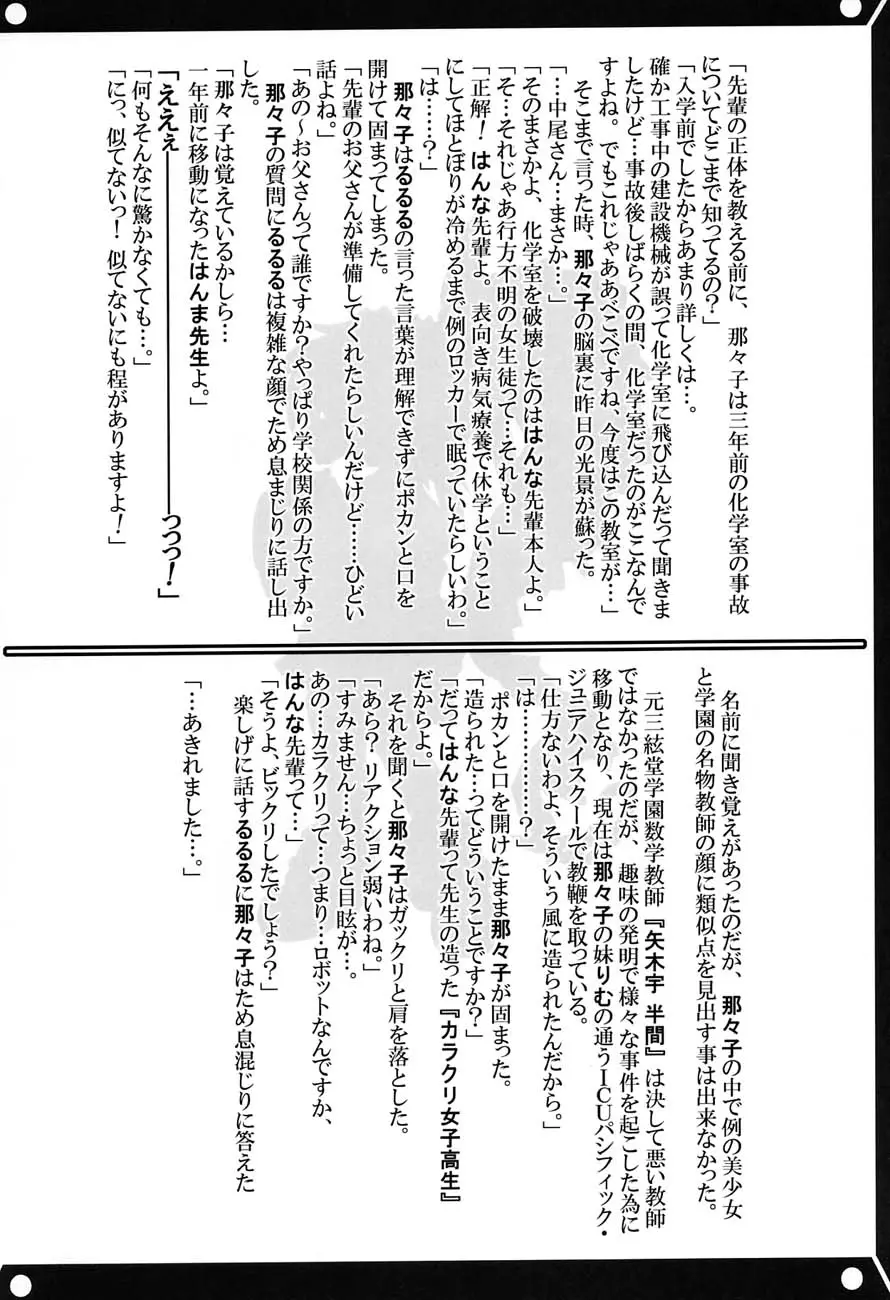 웹툰 이미지 130