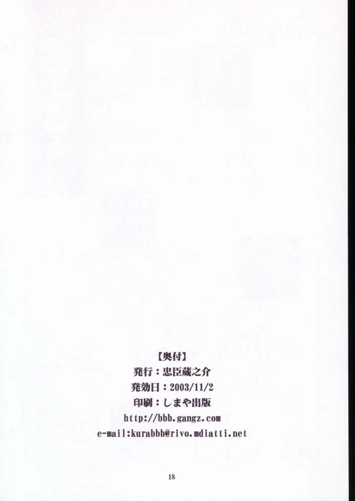 웹툰 이미지 16