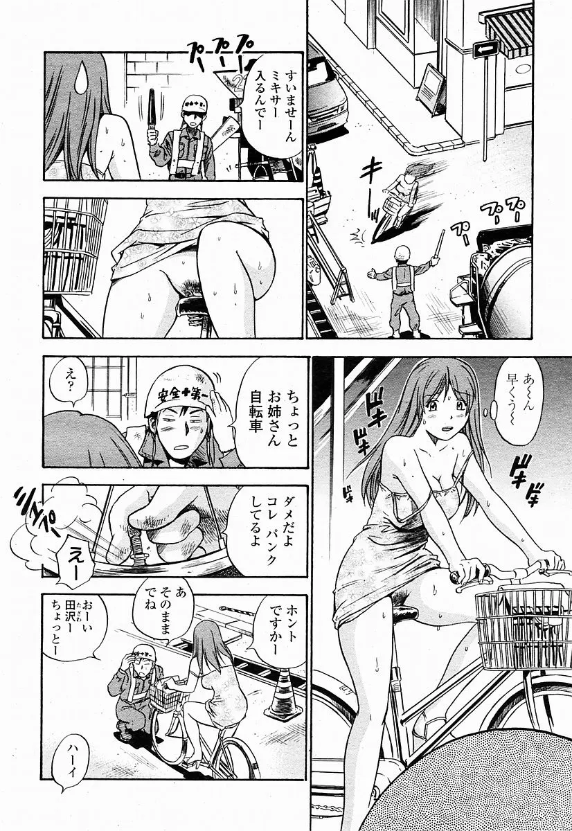 웹툰 이미지 65
