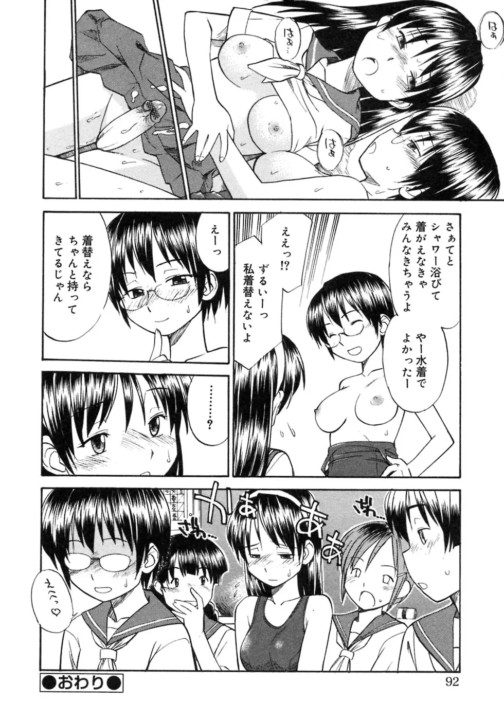 웹툰 이미지 93