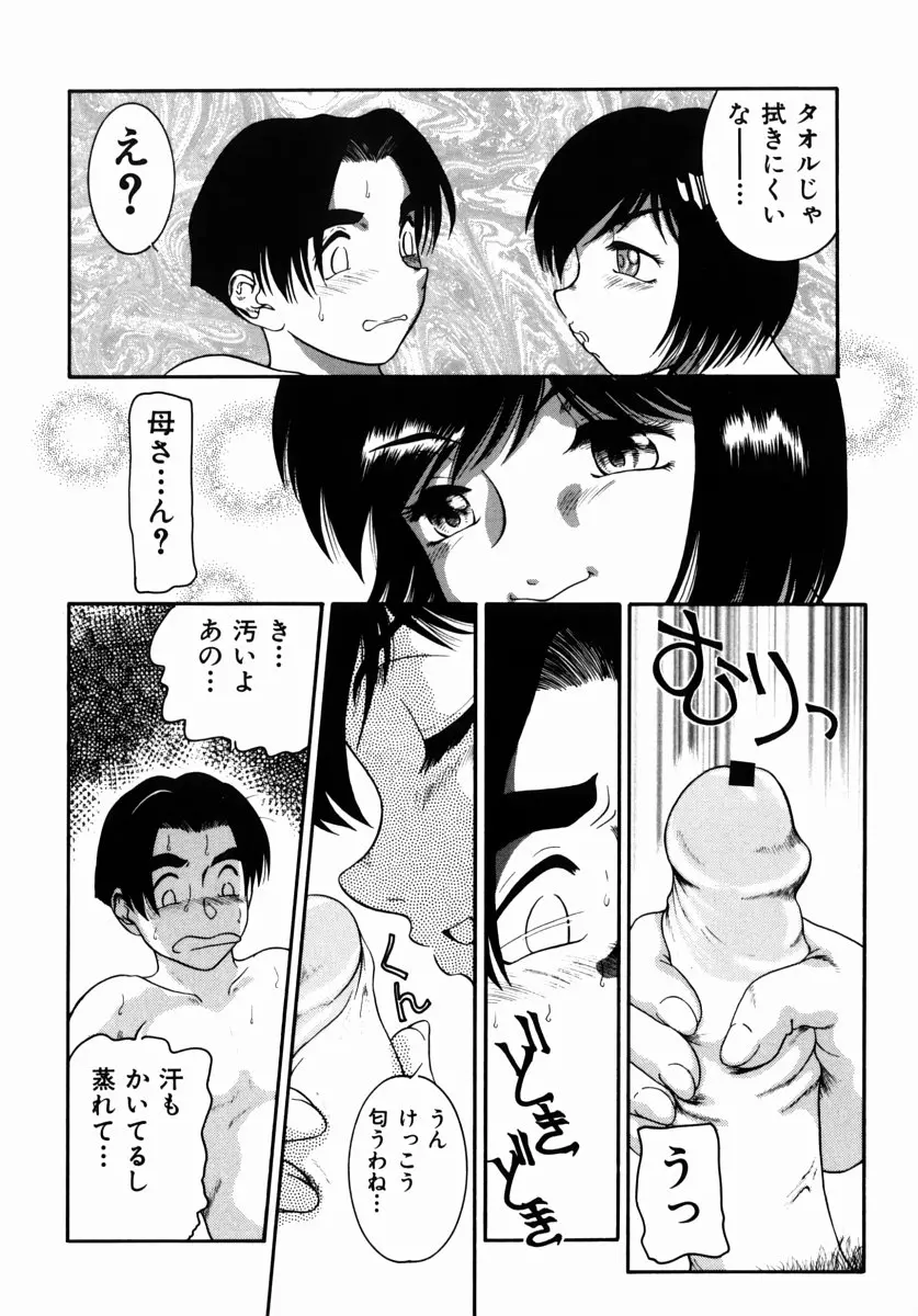 웹툰 이미지 49