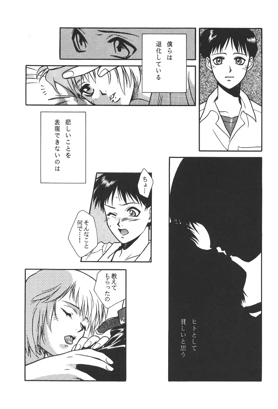 웹툰 이미지 85