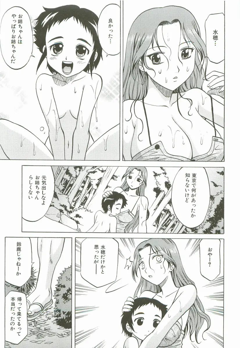 웹툰 이미지 169