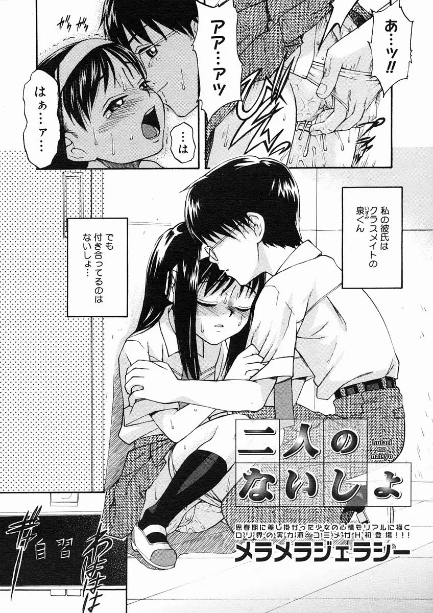 웹툰 이미지 87