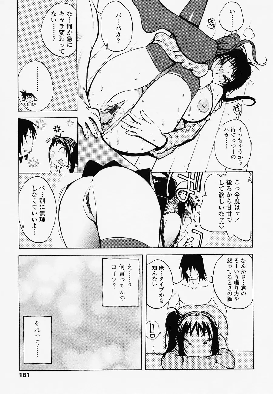 웹툰 이미지 160