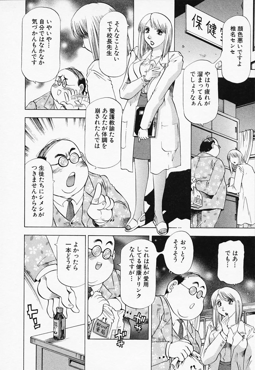 웹툰 이미지 103