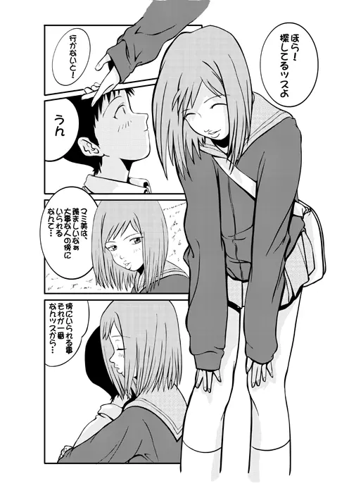 웹툰 이미지 48