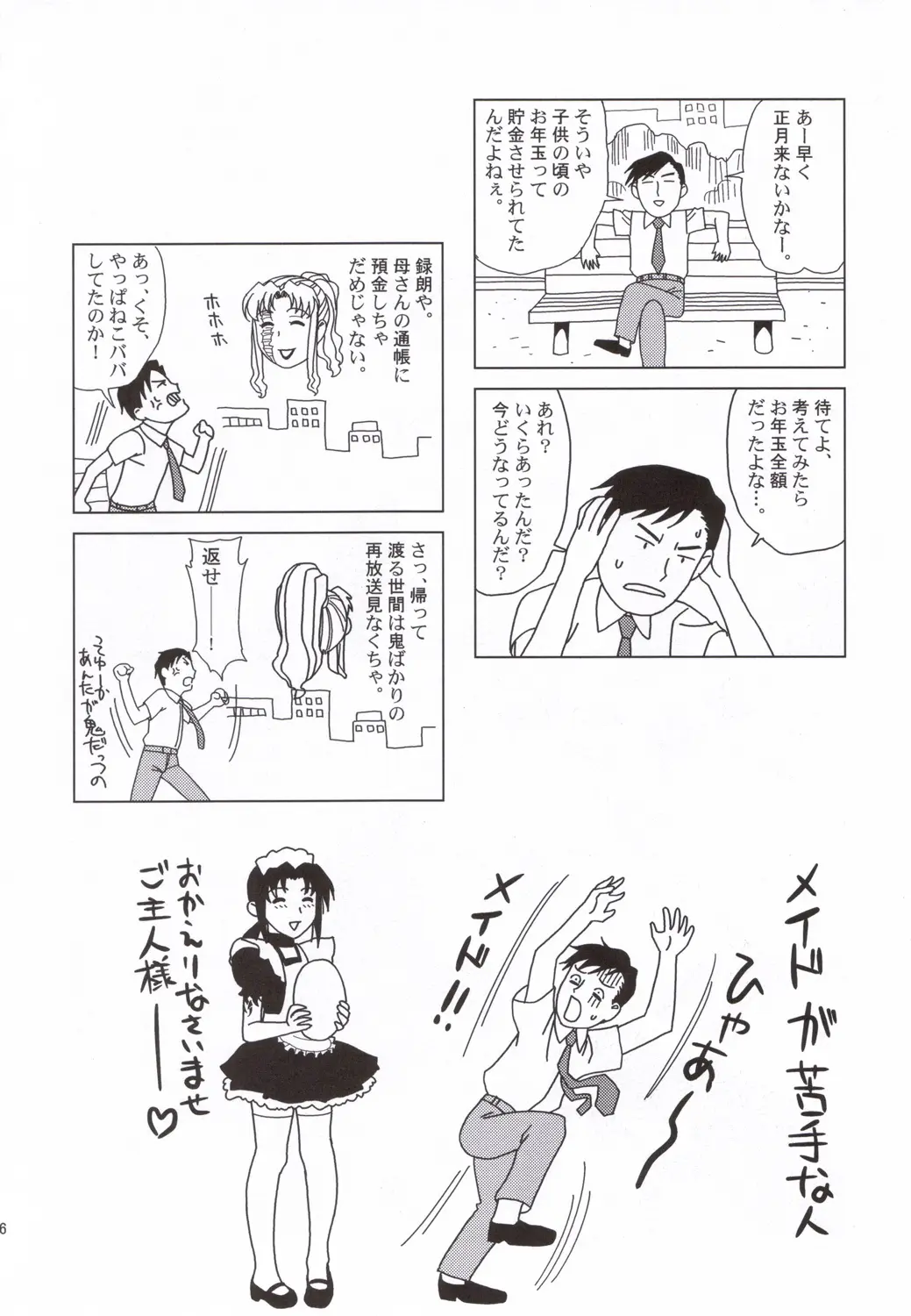 웹툰 이미지 30
