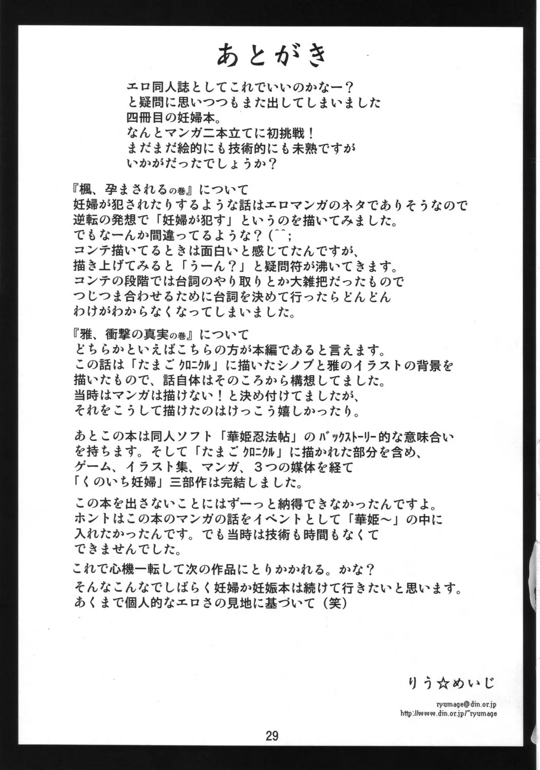 웹툰 이미지 27