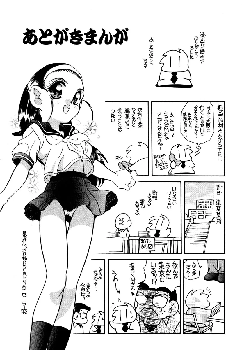 웹툰 이미지 168