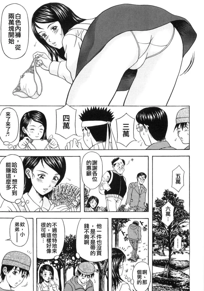 웹툰 이미지 112