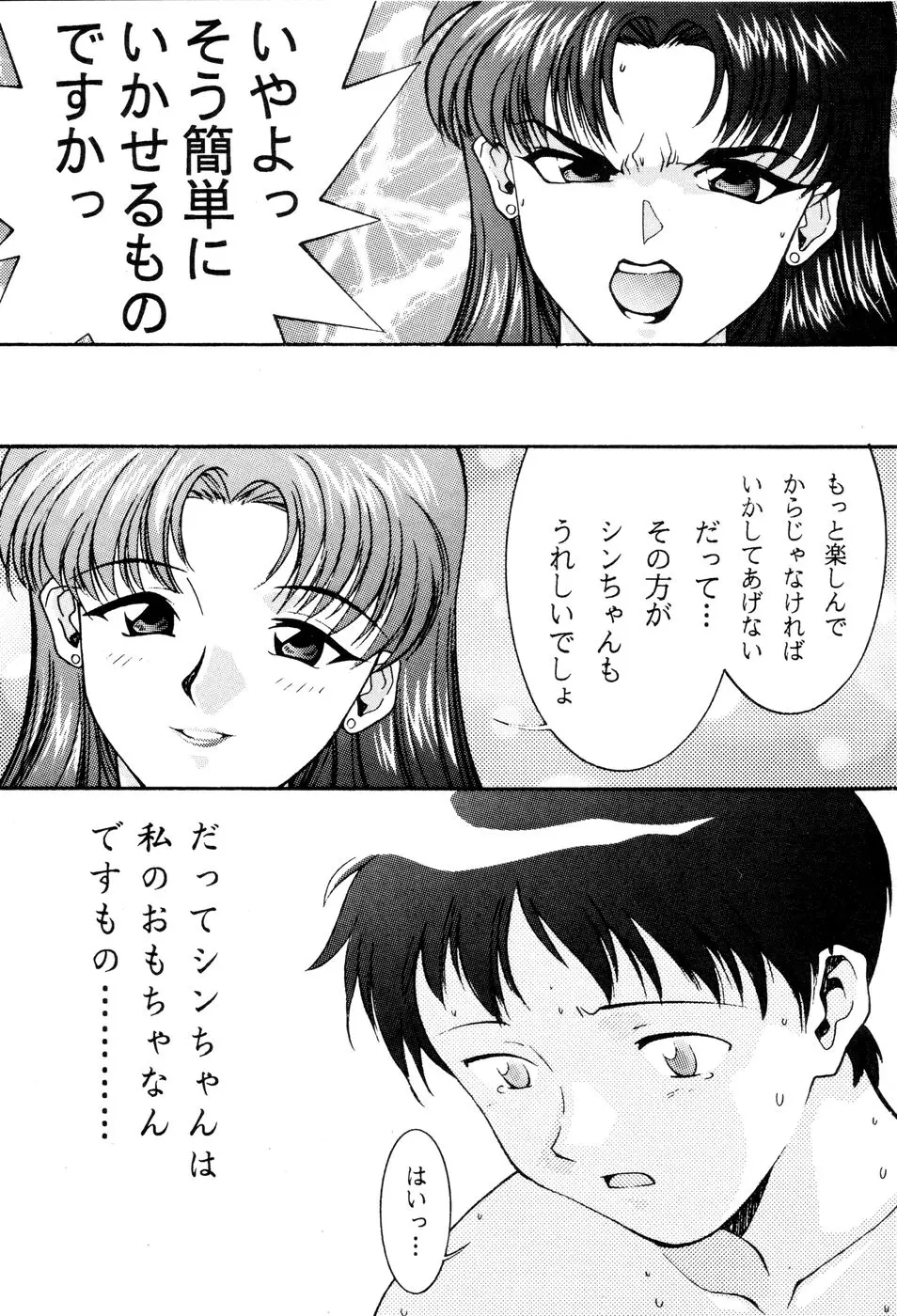 웹툰 이미지 25