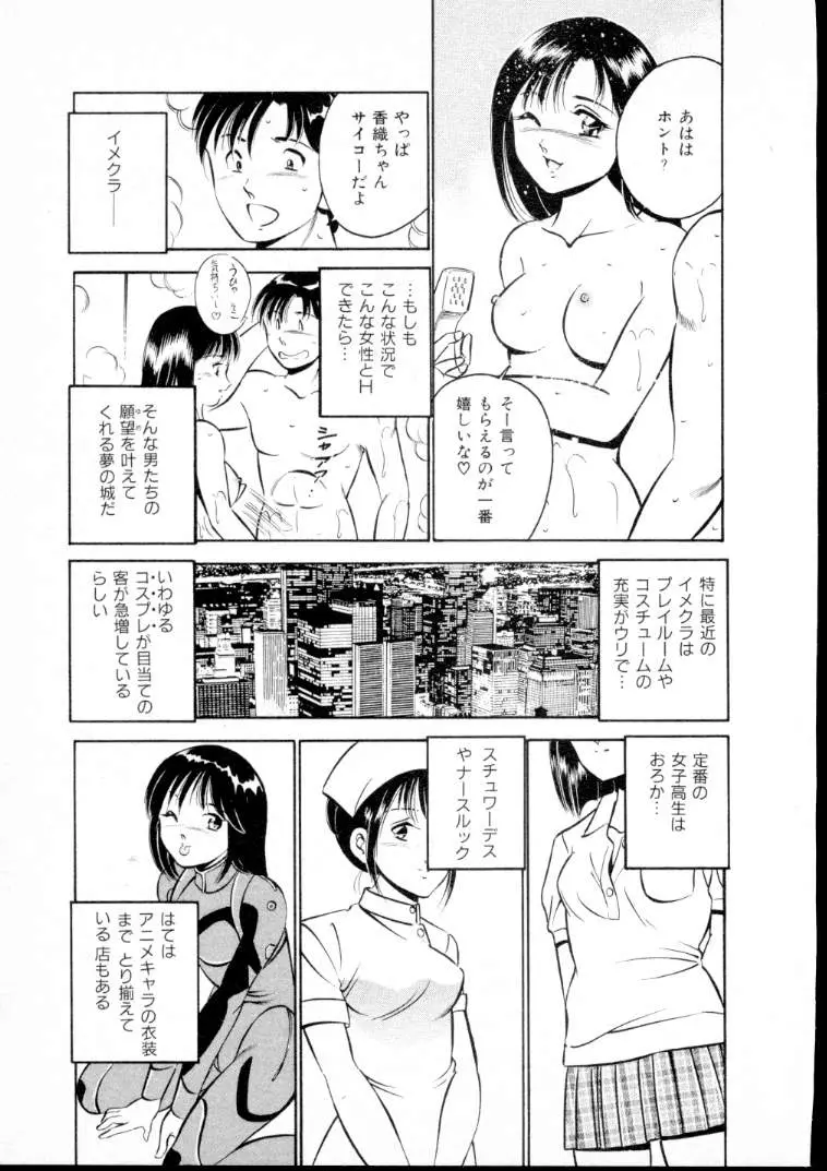 웹툰 이미지 175