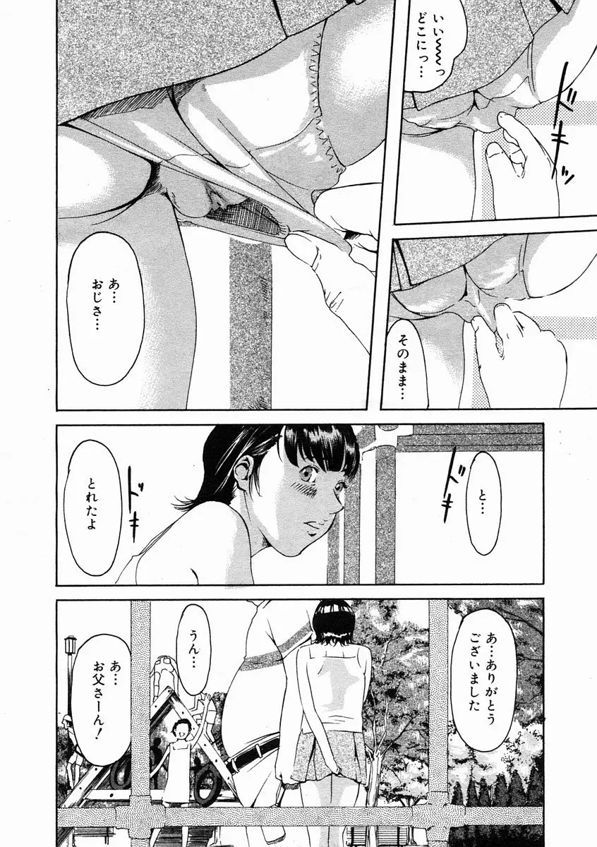 웹툰 이미지 347
