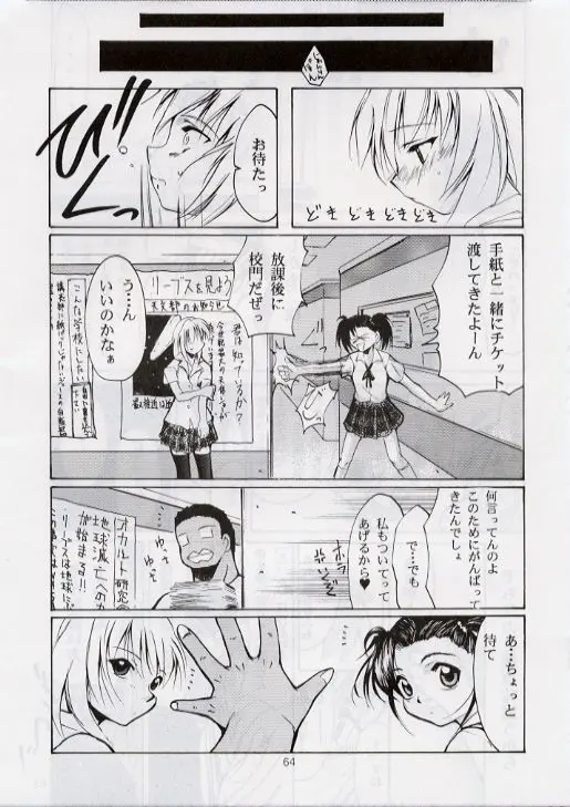 웹툰 이미지 62