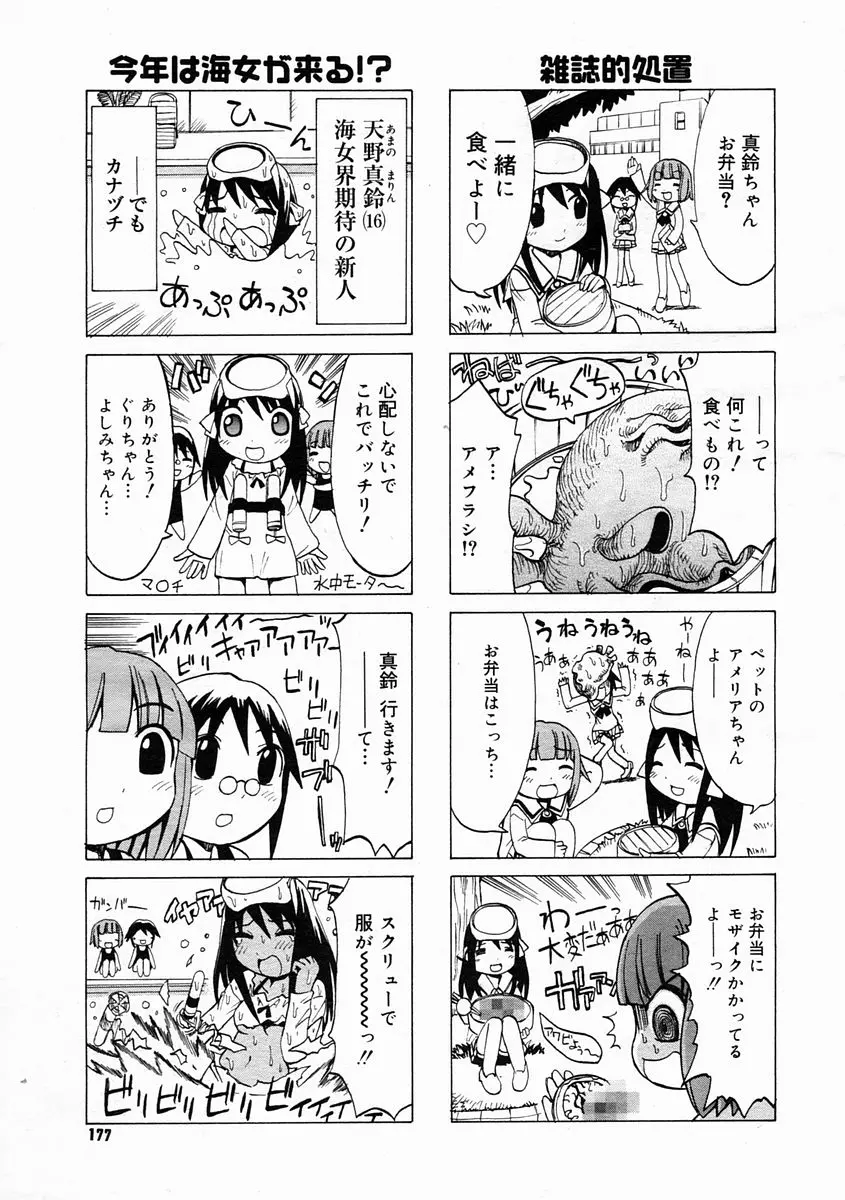 웹툰 이미지 174