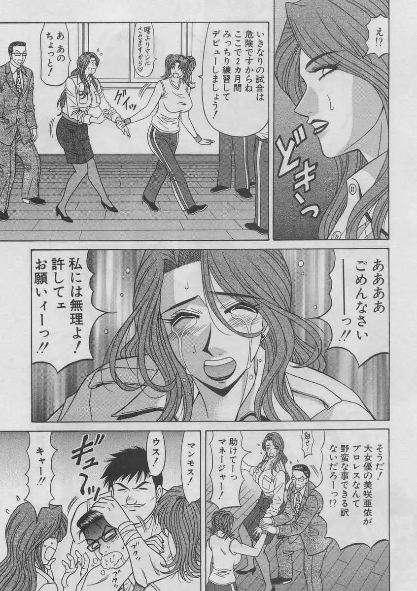 웹툰 이미지 70