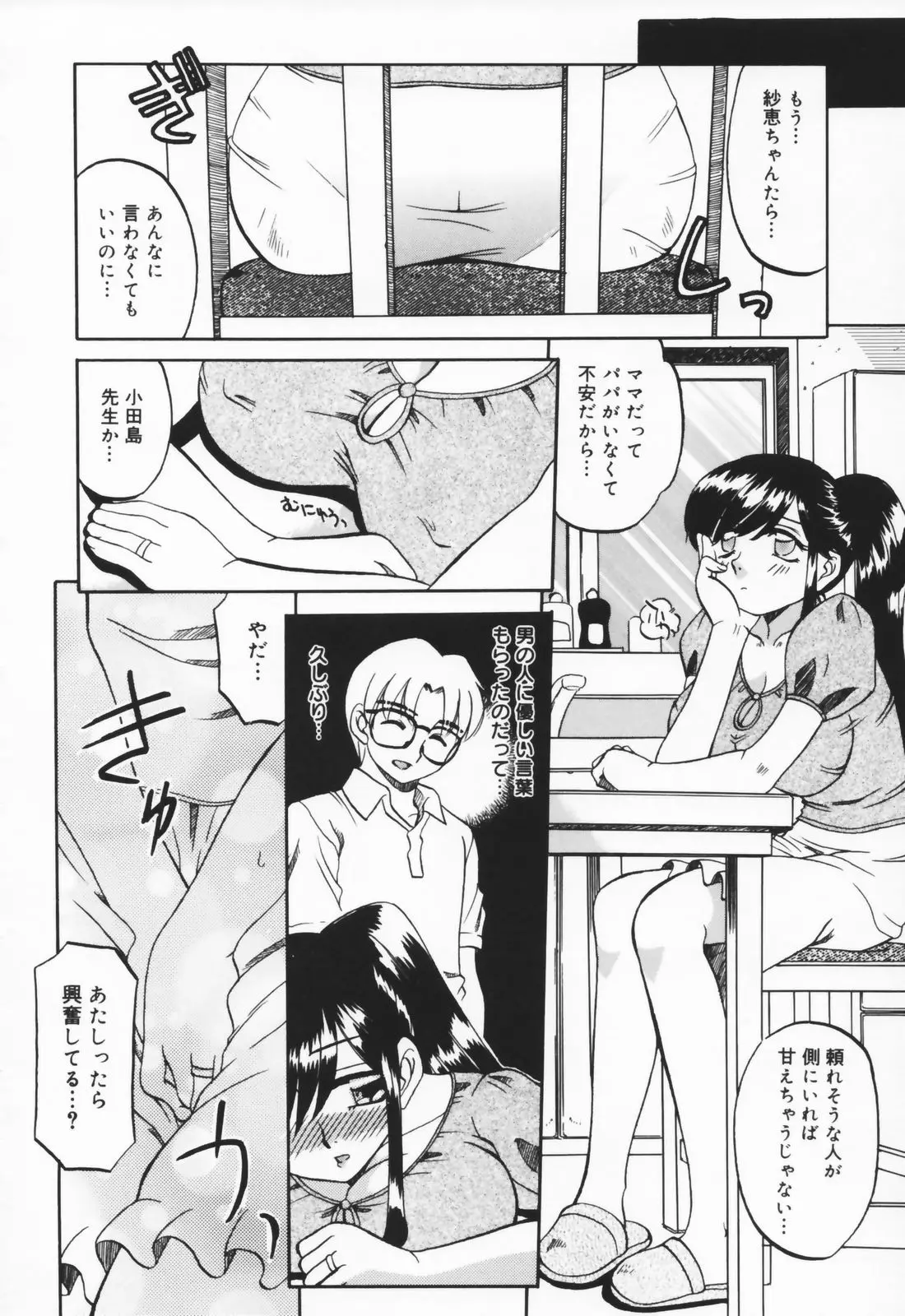 웹툰 이미지 93