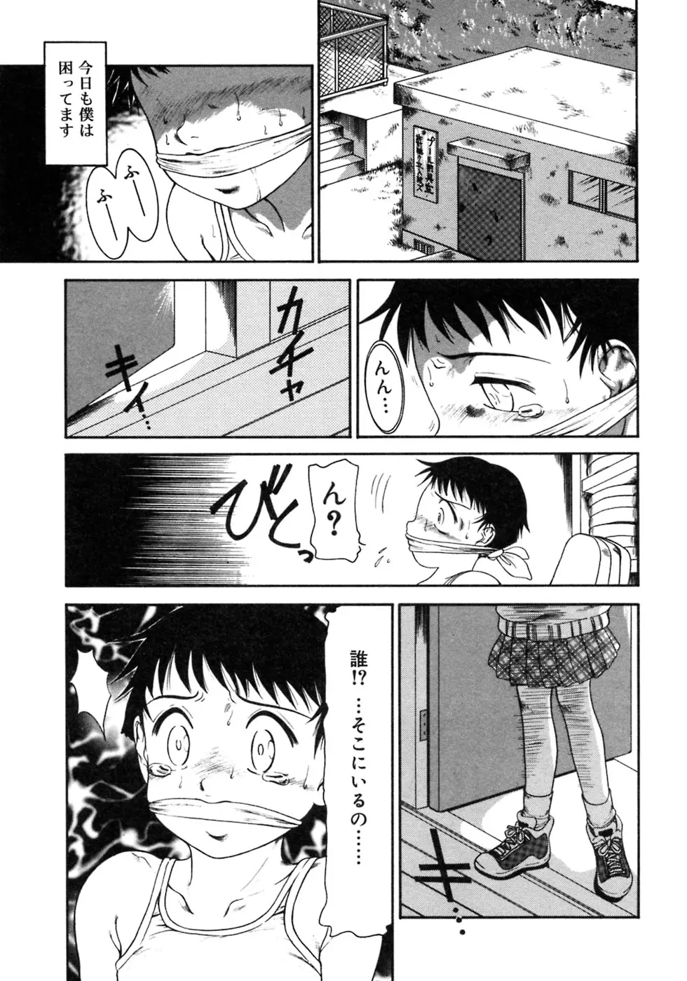 웹툰 이미지 70