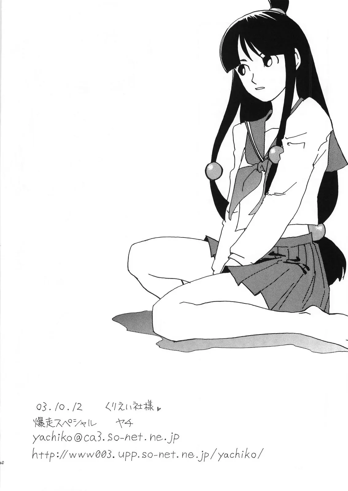 웹툰 이미지 39