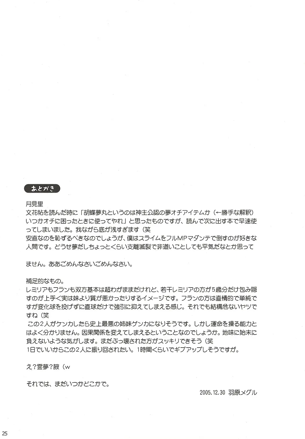 웹툰 이미지 23