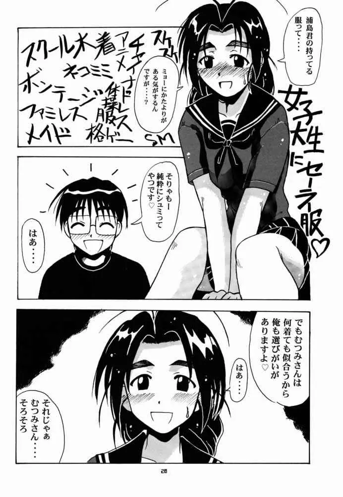 웹툰 이미지 18