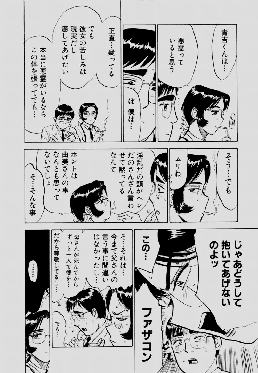 웹툰 이미지 80