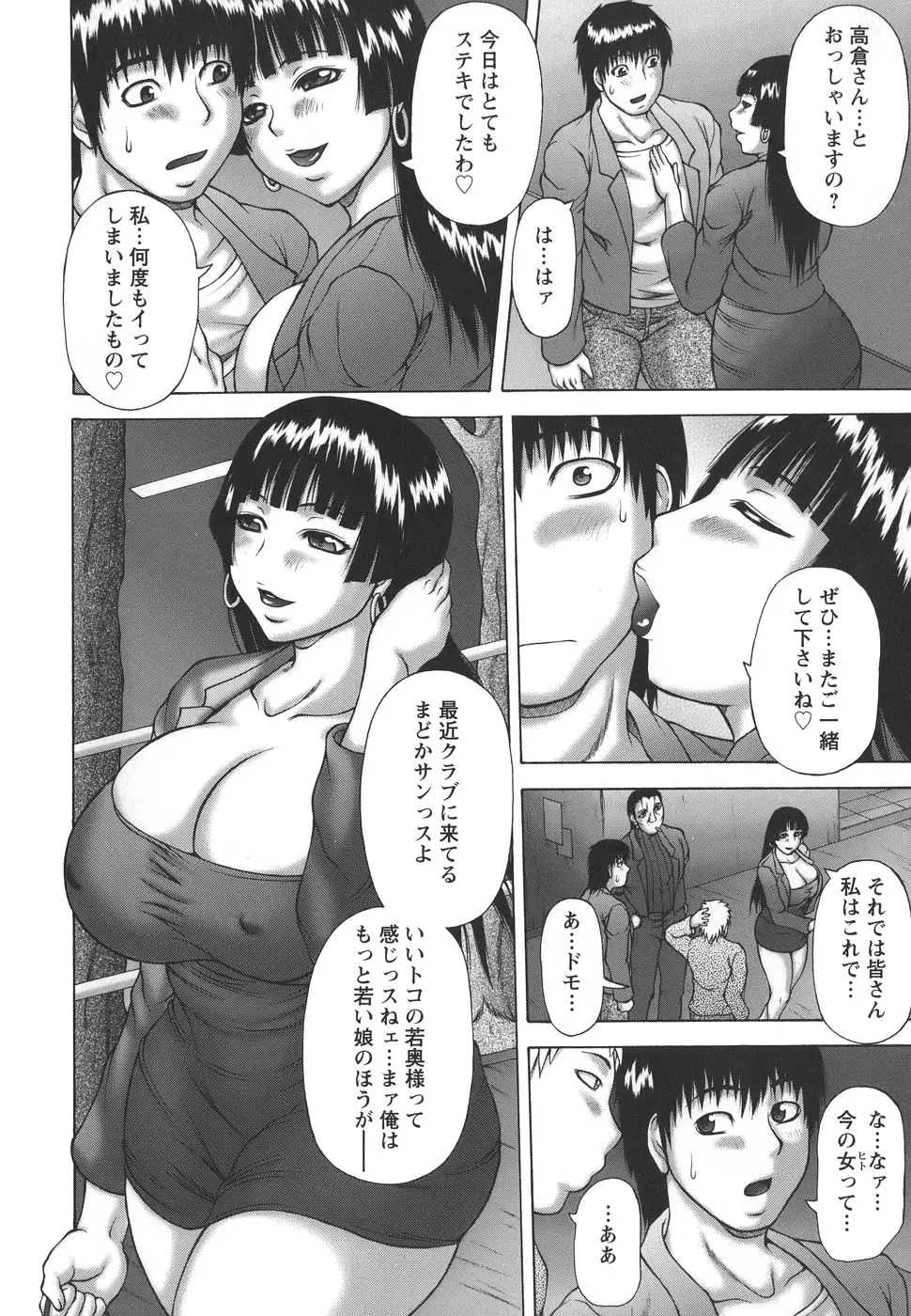 웹툰 이미지 91