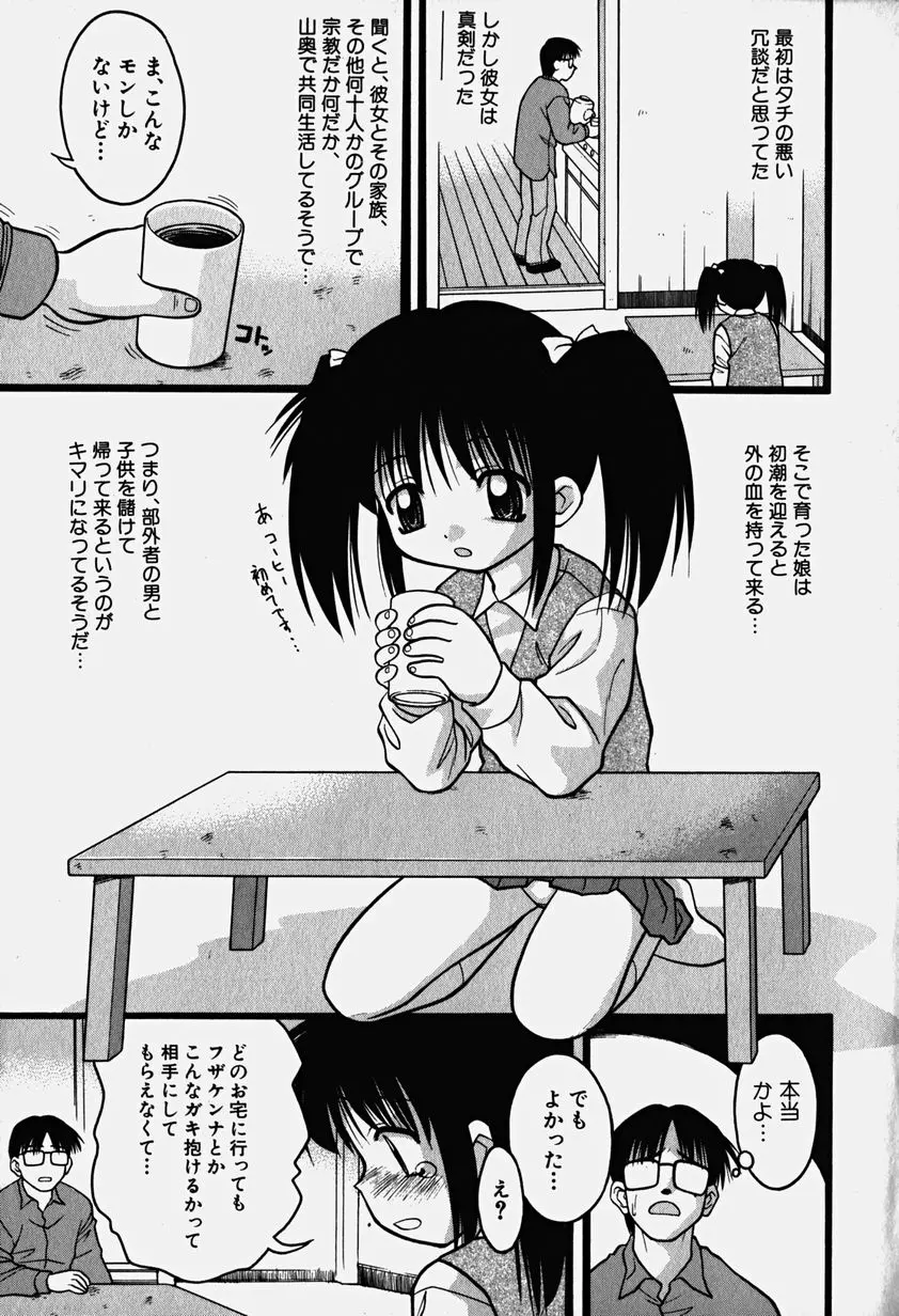 웹툰 이미지 95