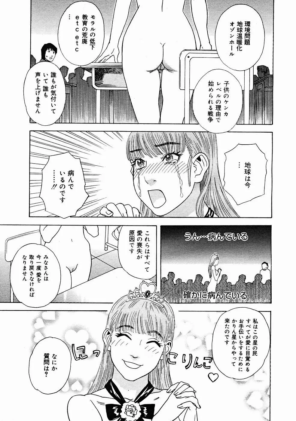 웹툰 이미지 192