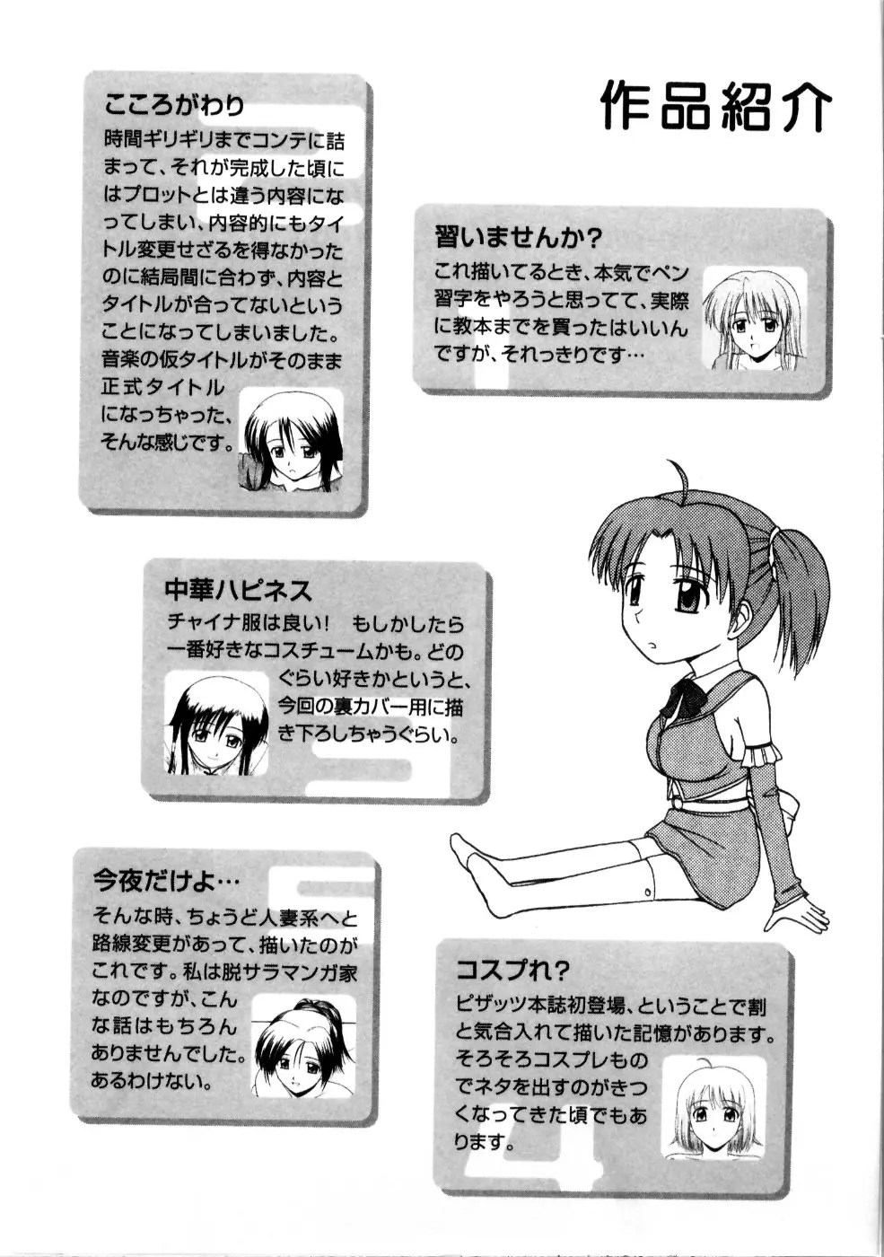 웹툰 이미지 207