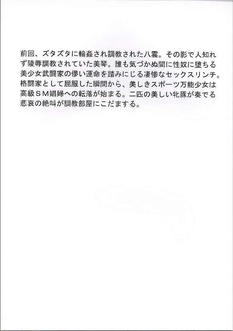 웹툰 이미지 47