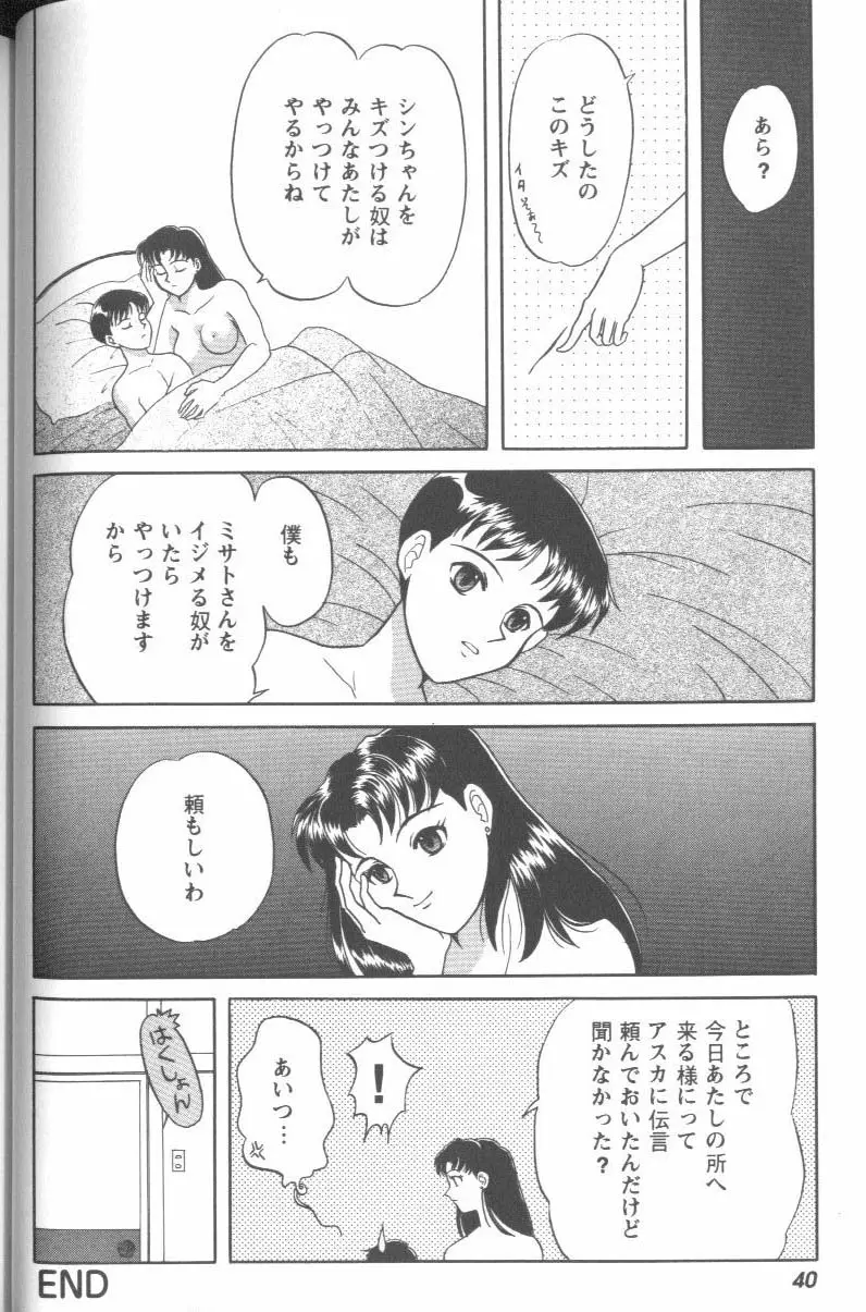 웹툰 이미지 39