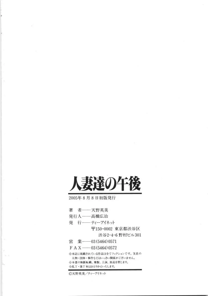 웹툰 이미지 207