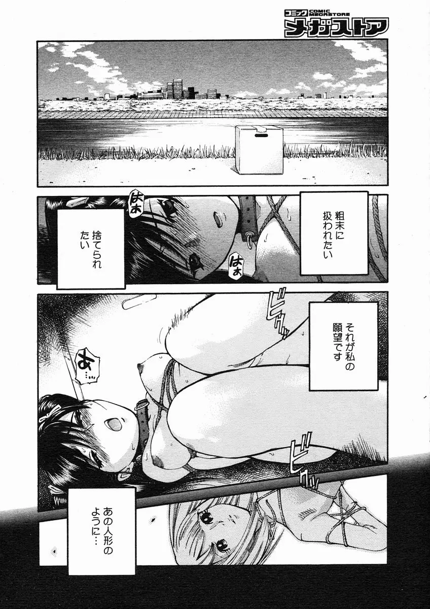 웹툰 이미지 239