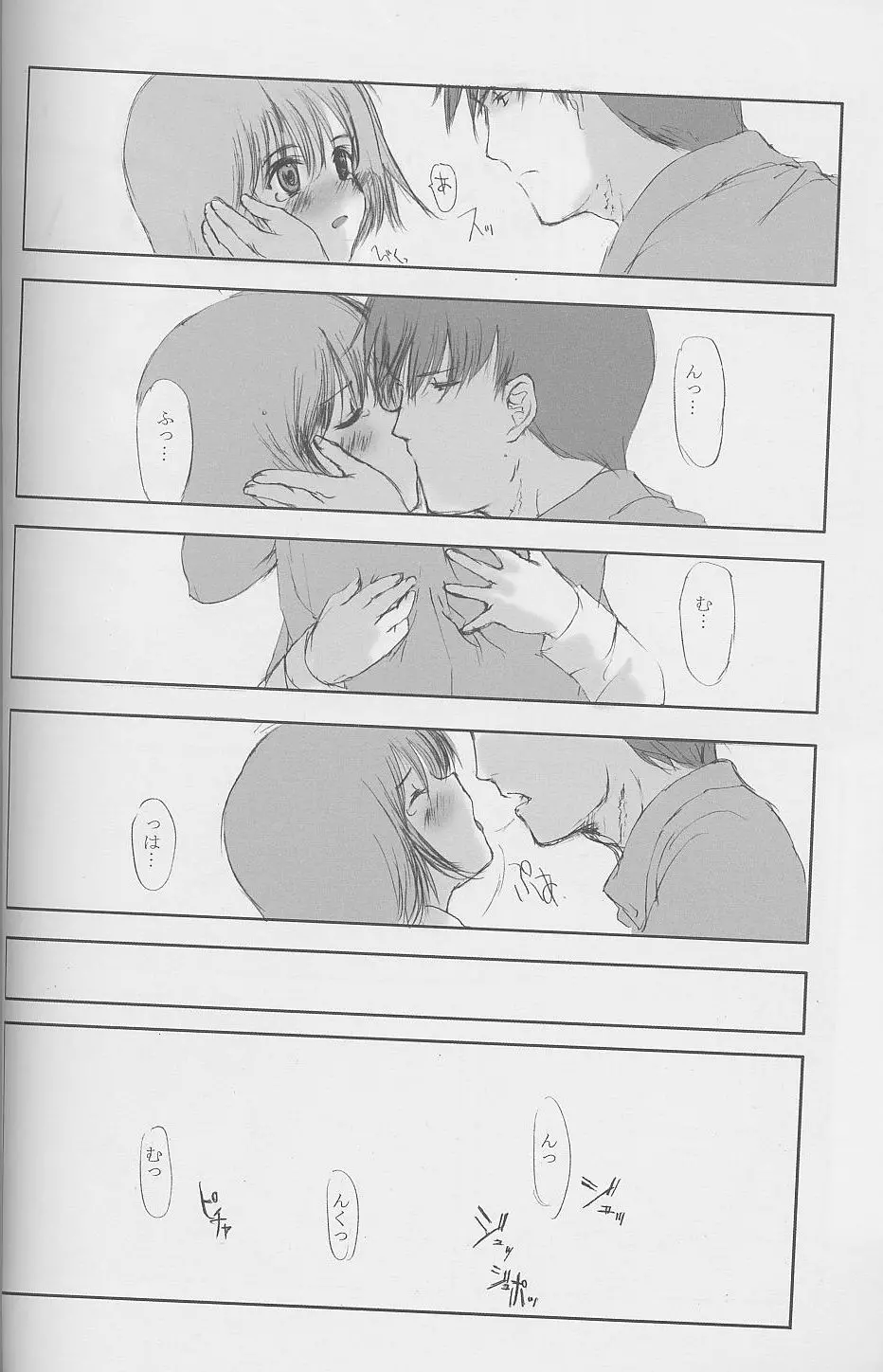 웹툰 이미지 20