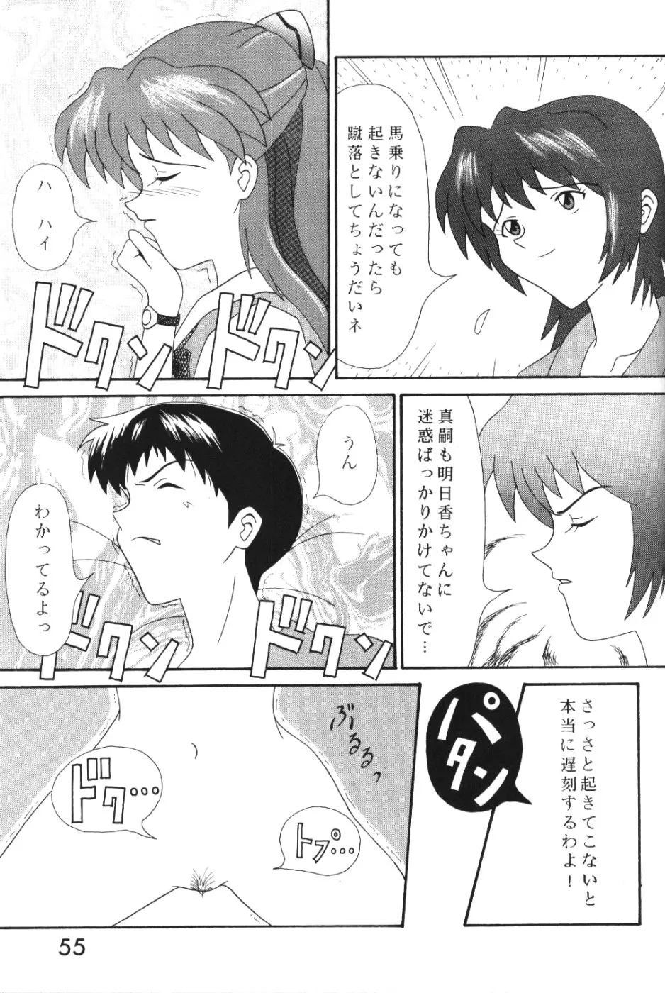 웹툰 이미지 53