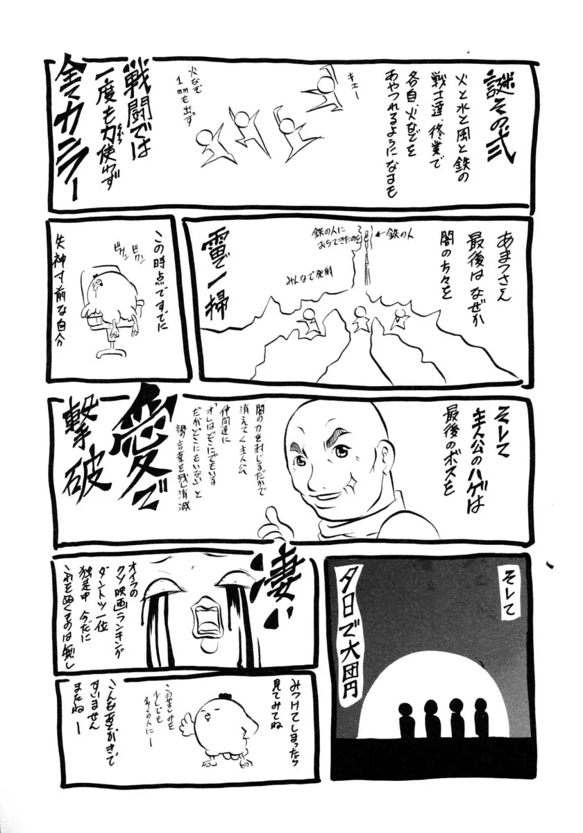 웹툰 이미지 178