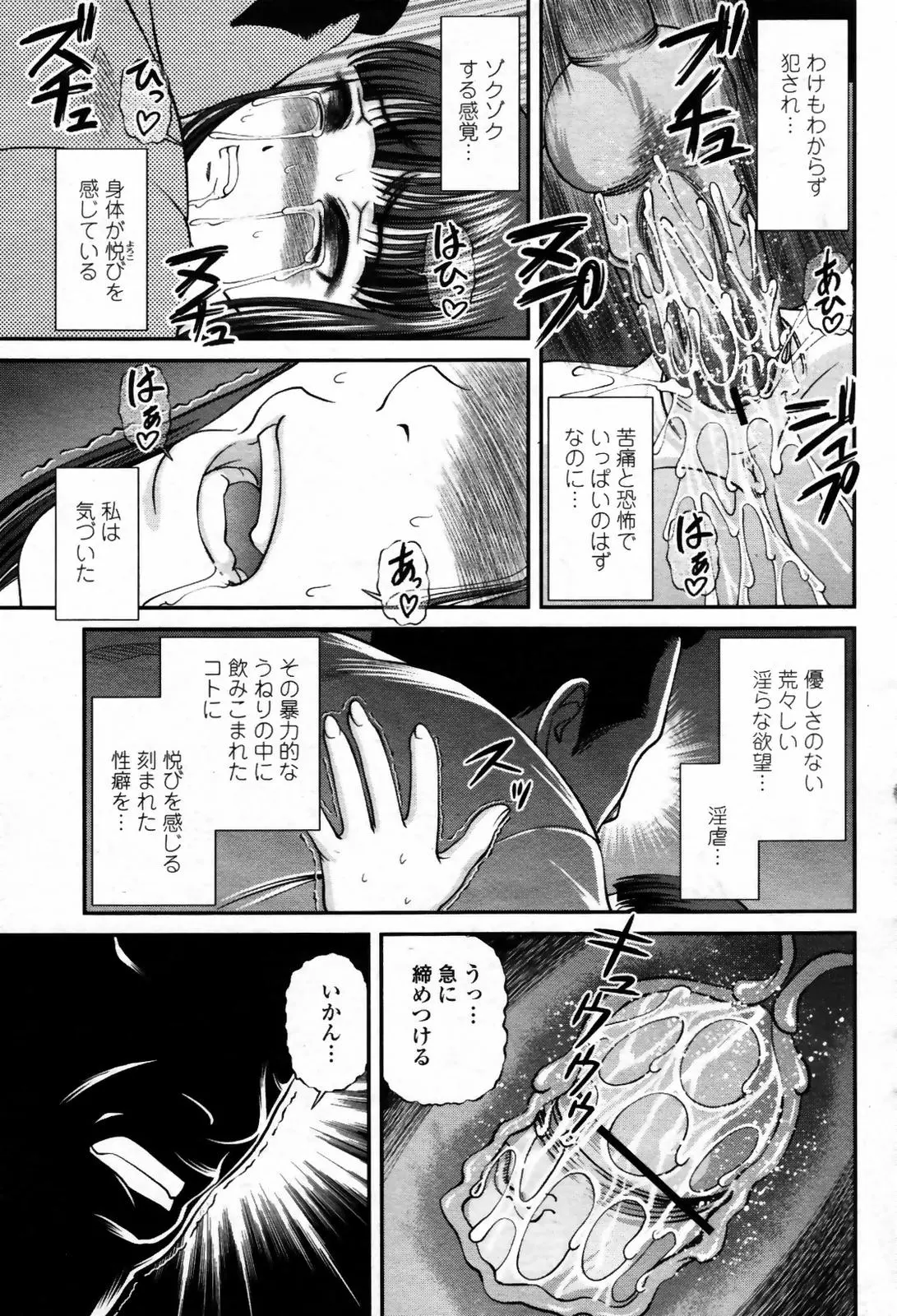 웹툰 이미지 138