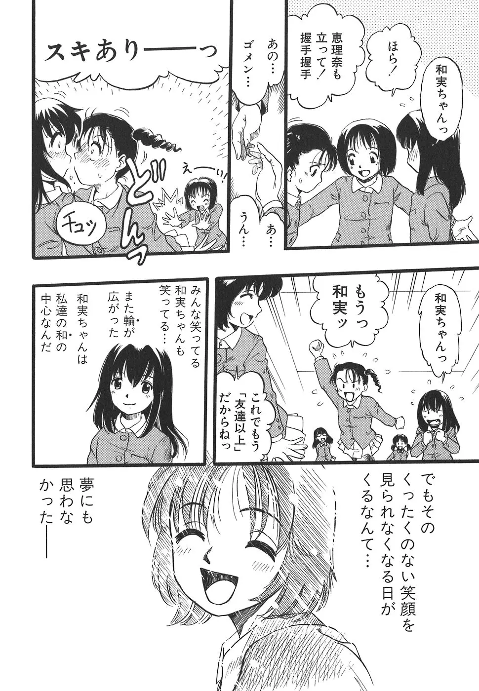 웹툰 이미지 165
