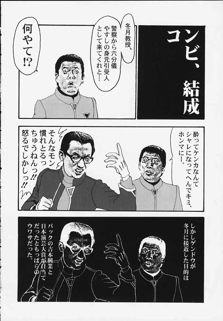 웹툰 이미지 20