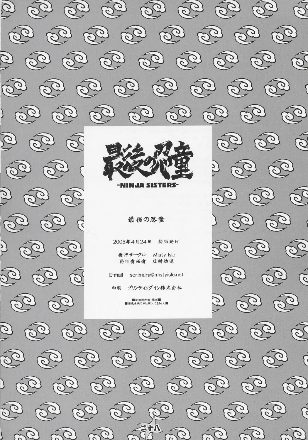 웹툰 이미지 25