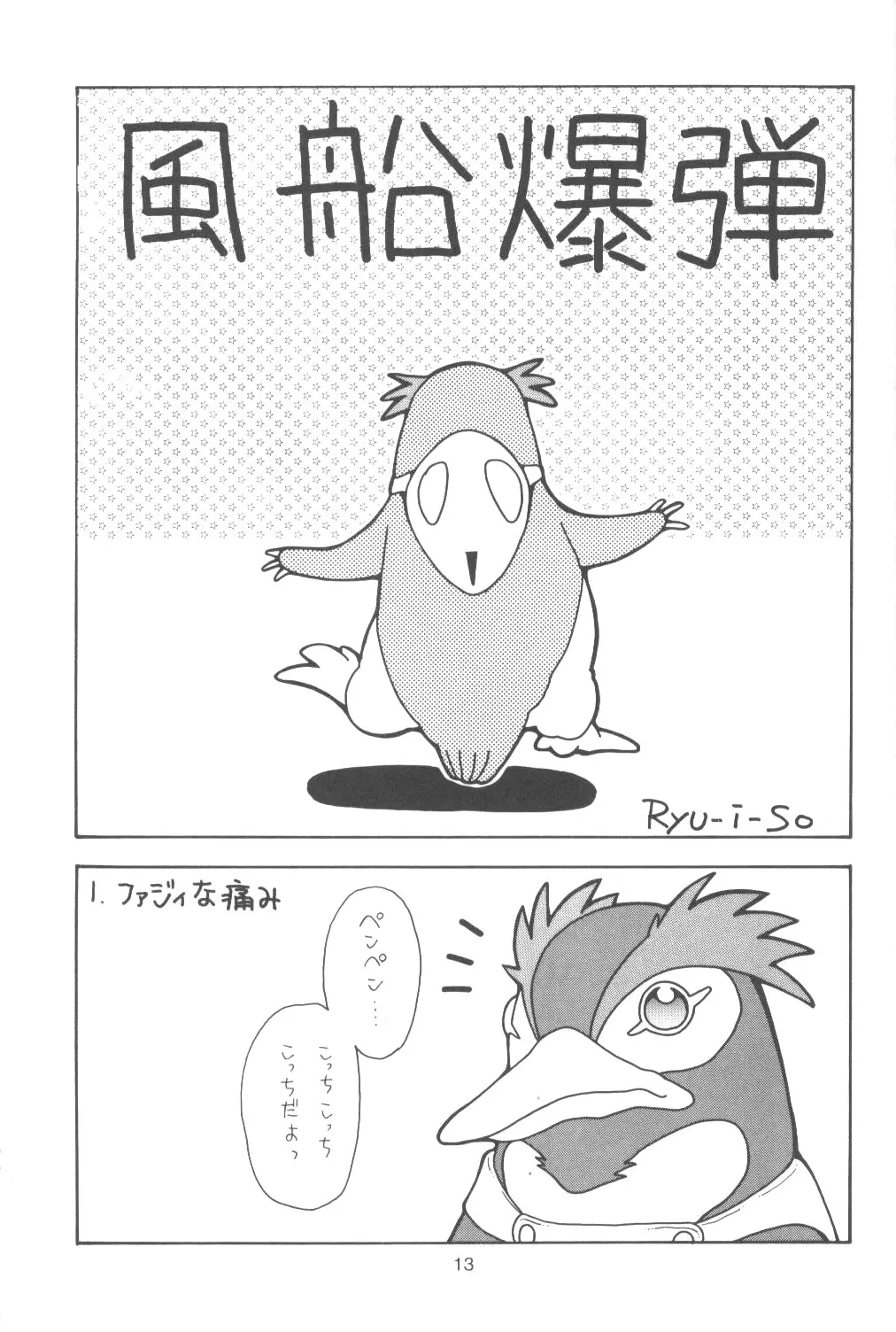웹툰 이미지 11