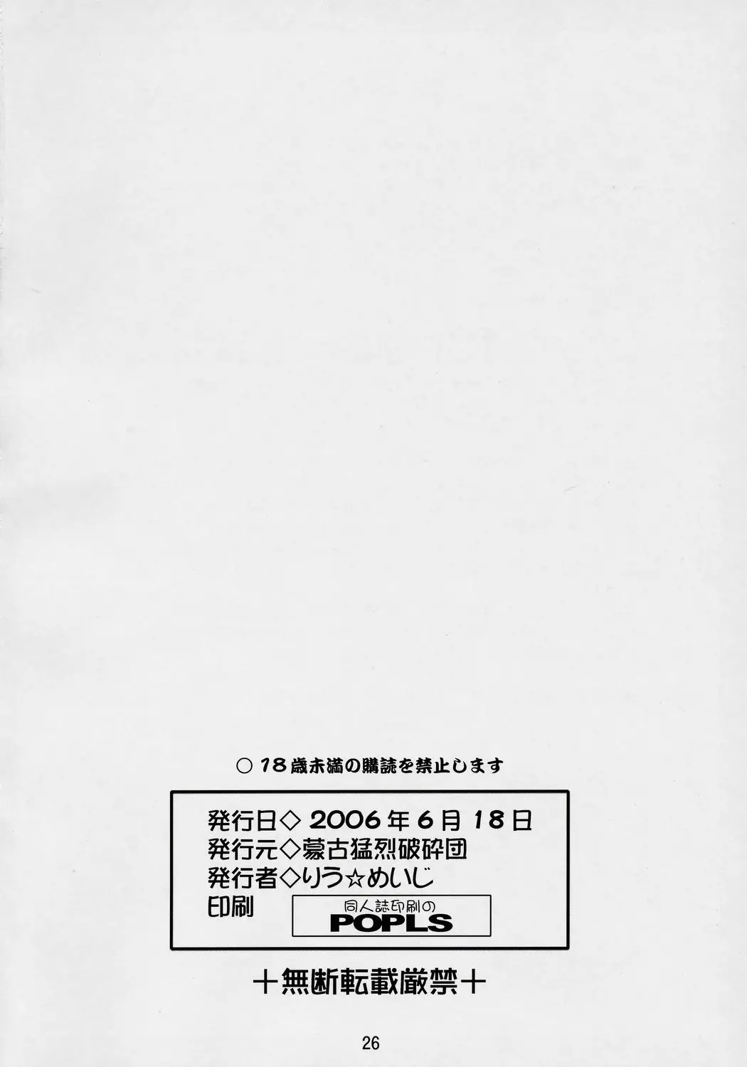 웹툰 이미지 24