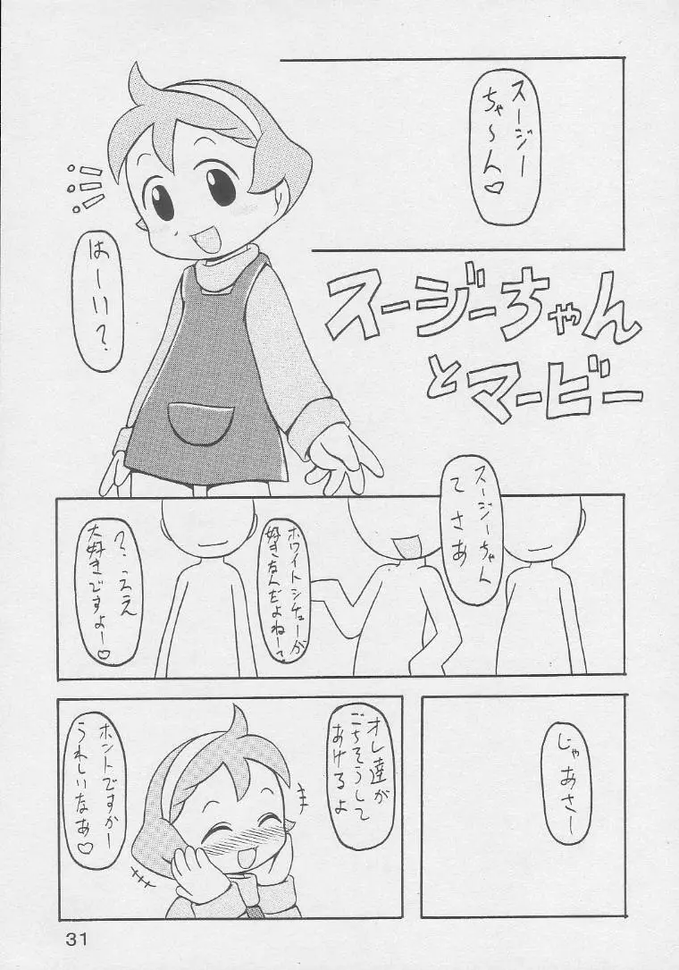 웹툰 이미지 29