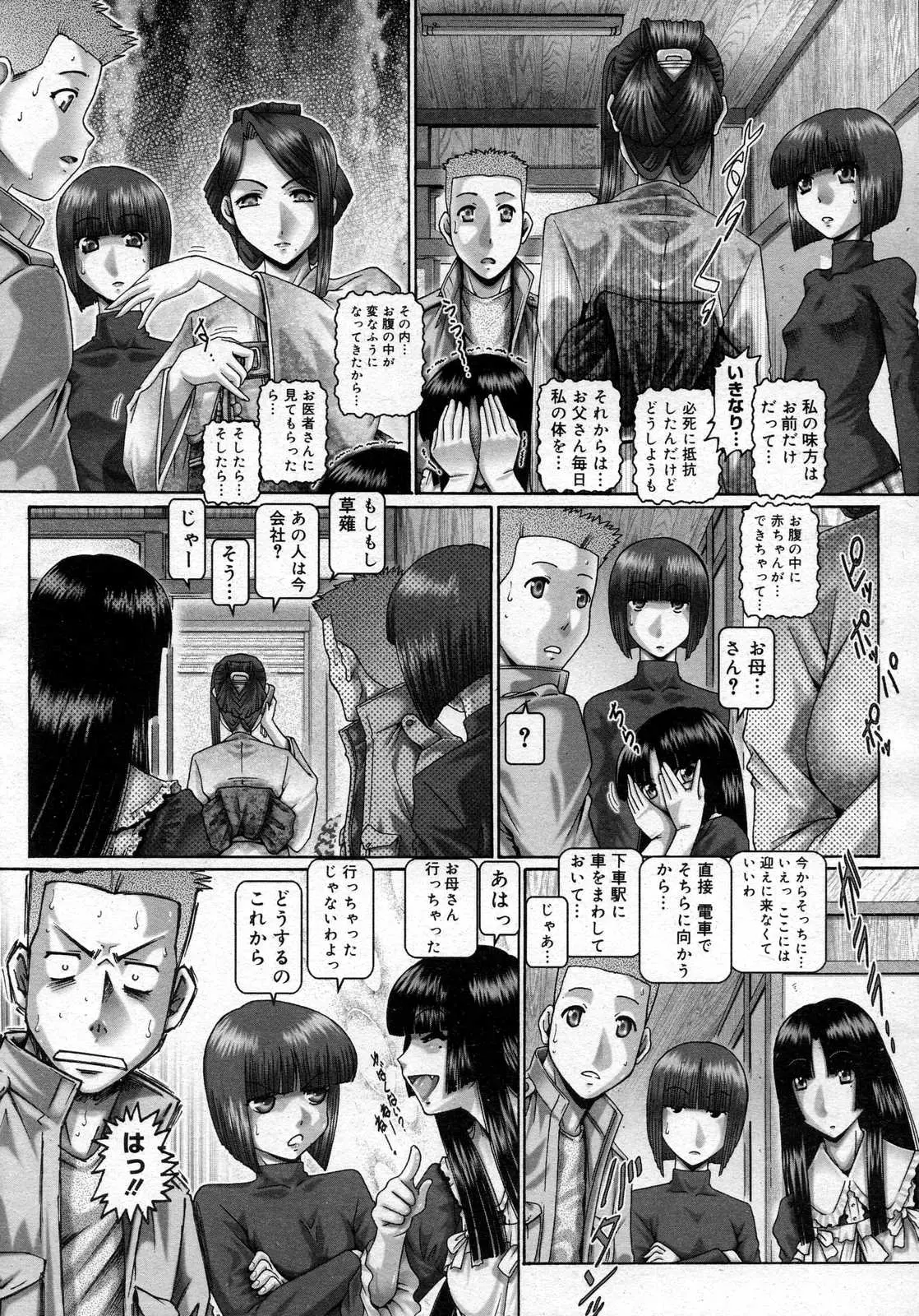 웹툰 이미지 17